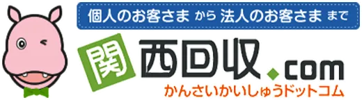 年末年始営業のお知らせ